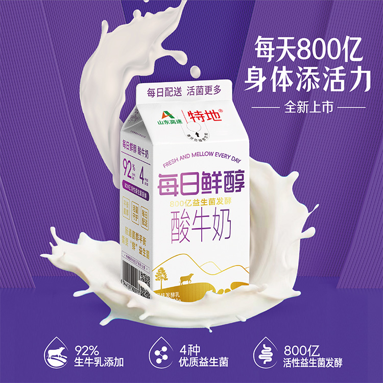 每日鲜醇益生菌酸牛奶220g